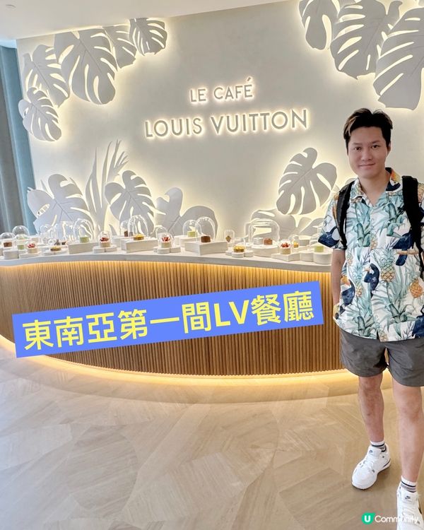 2024年全新路易威登 LV The Place曼谷店