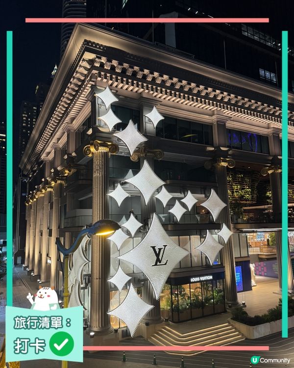 2024年全新路易威登 LV The Place曼谷店