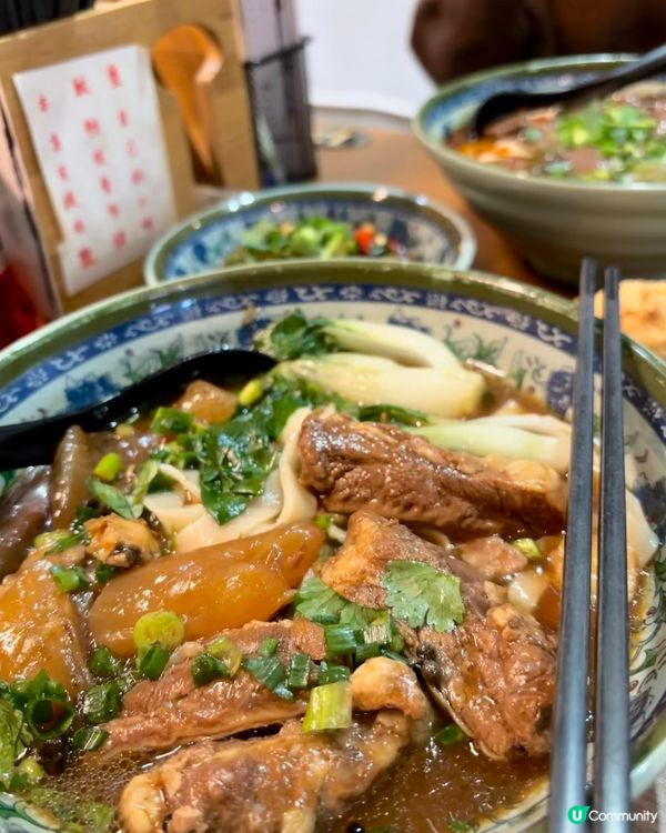 正中台式料理喺觀塘都搵到🥁