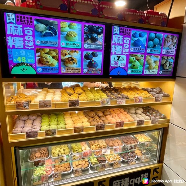 超QQ麻糬波😍‼️旺角排隊麵包店