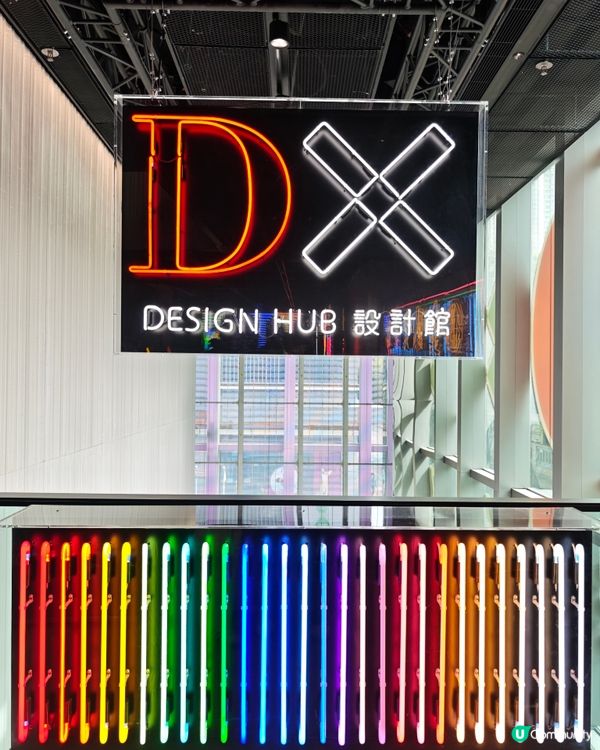 霓虹燈打卡📸！設計館免費睇✨！