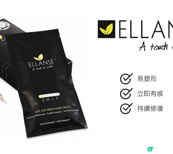 人打你又打？你知唔知自己打梗咩？少女針 vs 童顏針