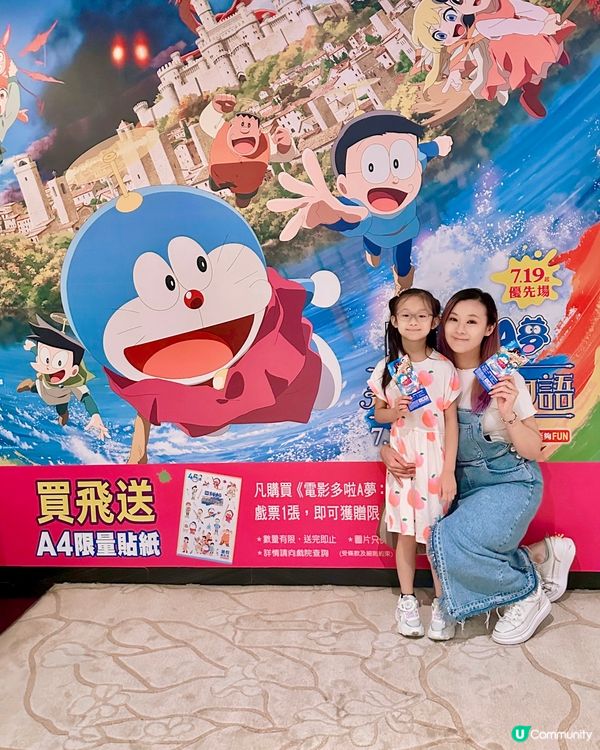 電影多啦A夢：大雄之繪畫世界物語