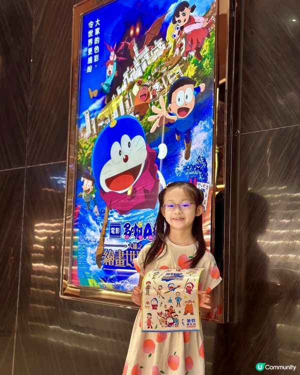 電影多啦A夢：大雄之繪畫世界物語