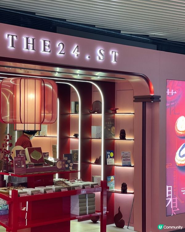 口味創新🦋驚喜蝴蝶酥禮盒