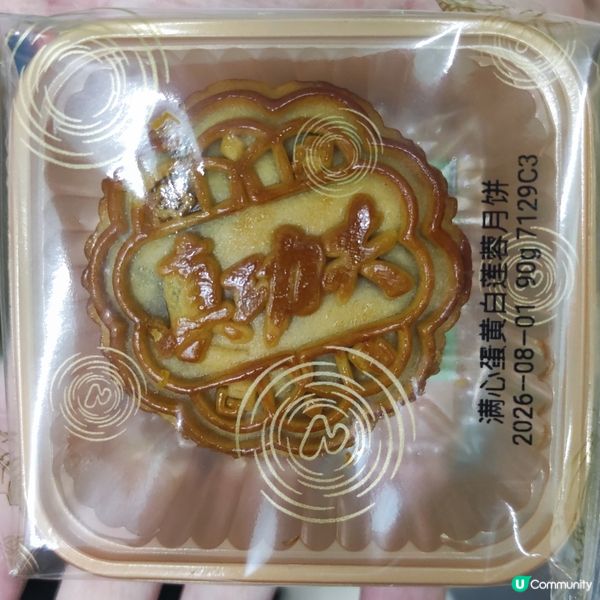 真功夫