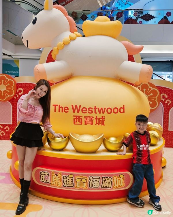 🐴馬年就到喇！諗好去邊到玩未呢！一於去西寶城啦！