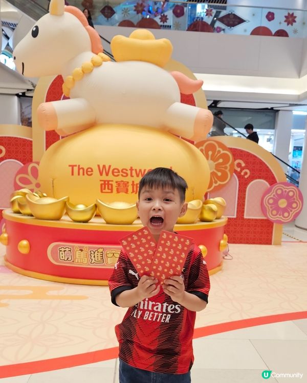 🐴馬年就到喇！諗好去邊到玩未呢！一於去西寶城啦！