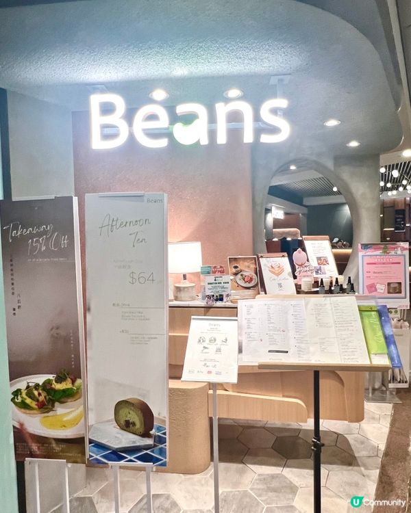 ❤️Beans x Häagen-Dazs雪糕朱古力火鍋