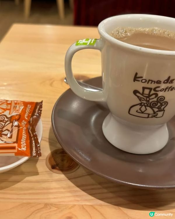 好味道😋KOMEDA'S COFFEE