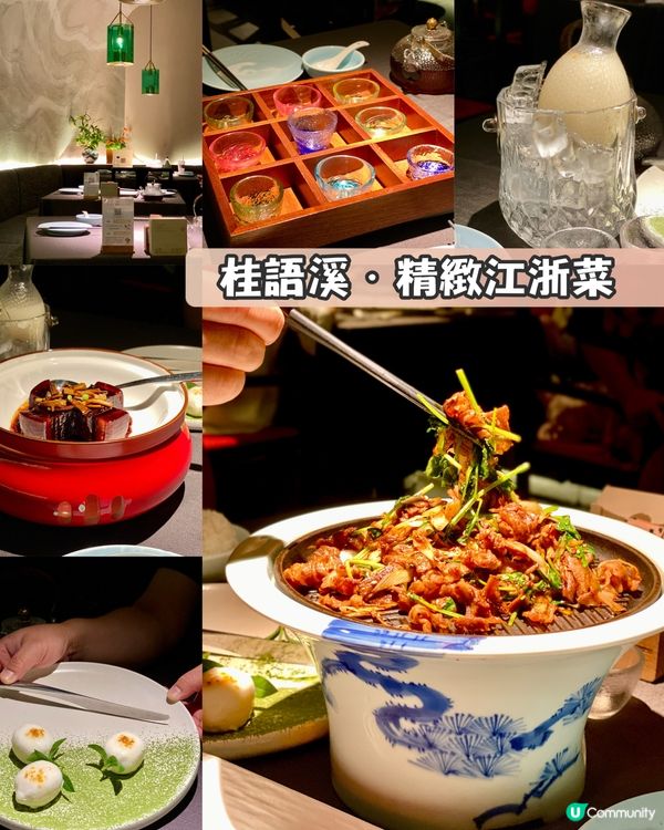 ✨深圳🇨🇳-⚠️💬竟還未安排父親節美食計劃⁉️💢那間最合適📣見內文