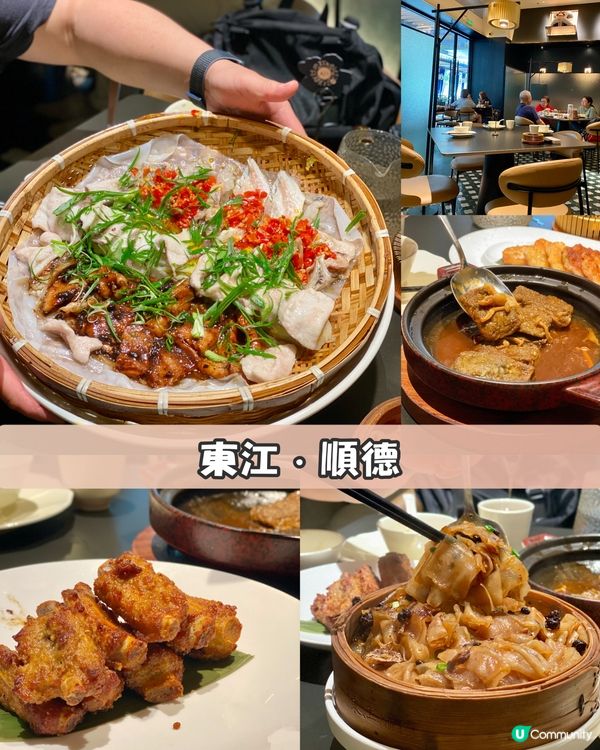 ✨深圳🇨🇳-⚠️💬竟還未安排父親節美食計劃⁉️💢那間最合適📣見內文