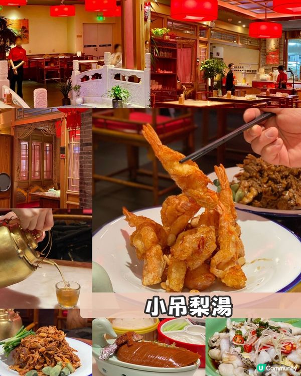 ✨深圳🇨🇳-⚠️💬竟還未安排父親節美食計劃⁉️💢那間最合適📣見內文