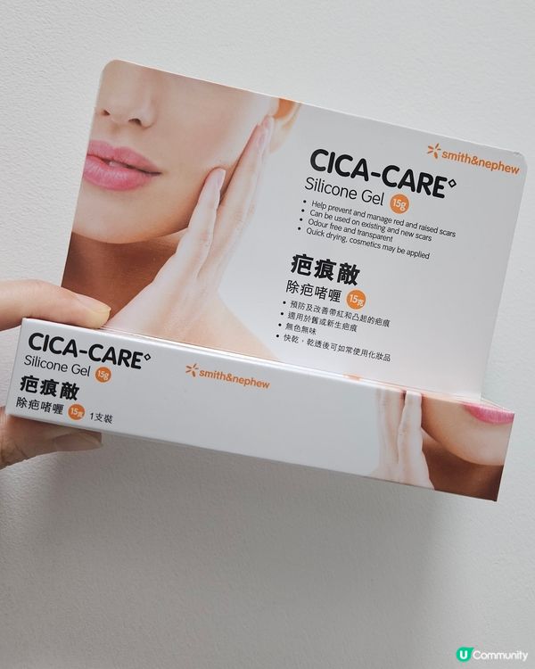 好物分享✨️去印救星 - Cica-Care 疤痕敵除😍✨