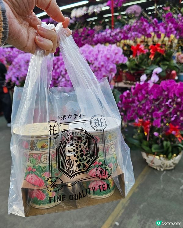 #新年行花市飲花斑是常識吧 #花斑茶社 