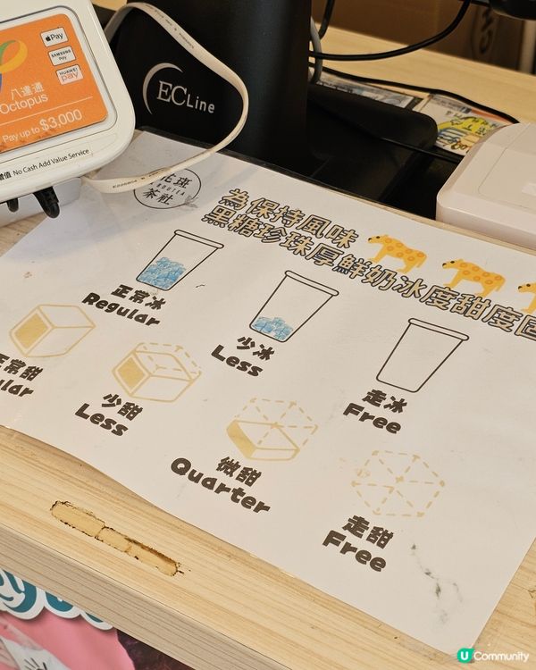 #新年行花市飲花斑是常識吧 #花斑茶社 