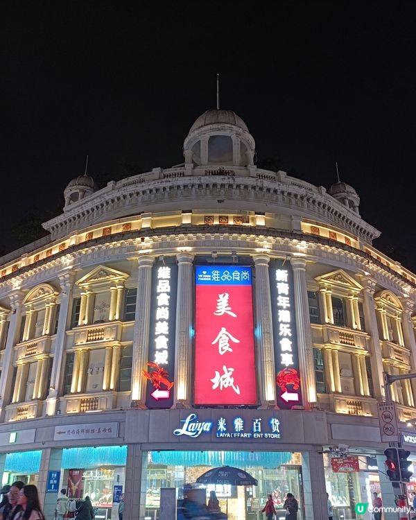 廈門中山路步行街