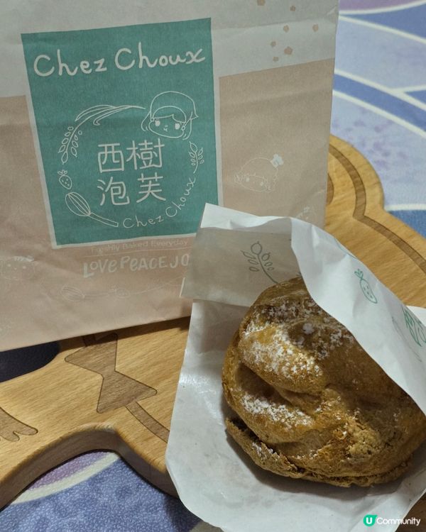 2025四月生日選🧆西樹泡芙