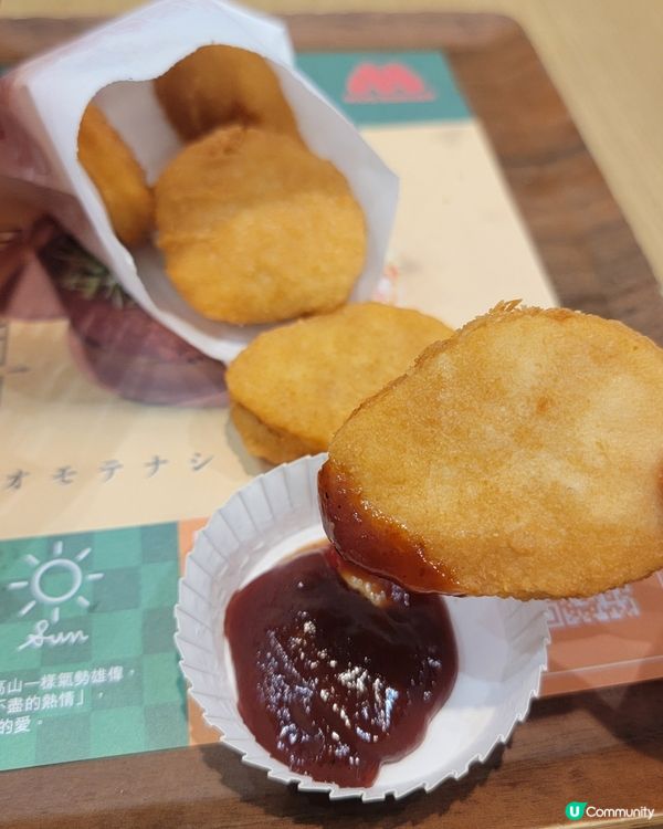 新推出和牛漢堡解渴檸檬特飲