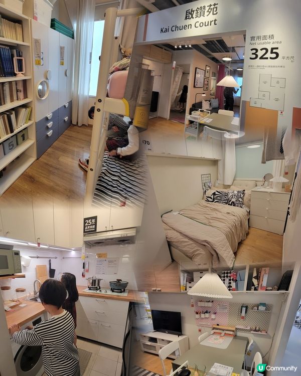 帶黎全新購物體驗