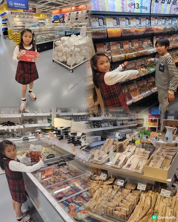 帶黎全新購物體驗