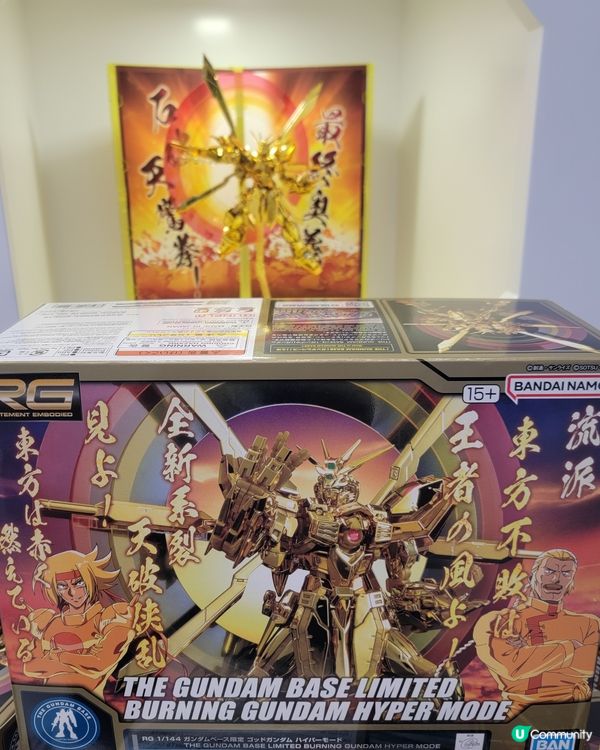 高達迷注意‼️THEGUNDAMBASE 香港首間官方旗艦店