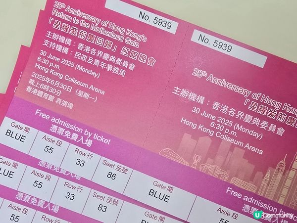 「星耀紫荊慶回歸」紅館晚會將於6月30 日舉行