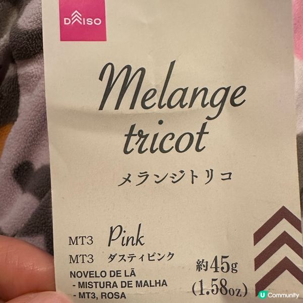 Daiso 好物