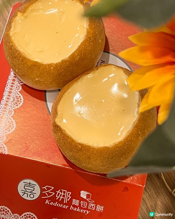 📍油麻地| 嘉多娜麵包店