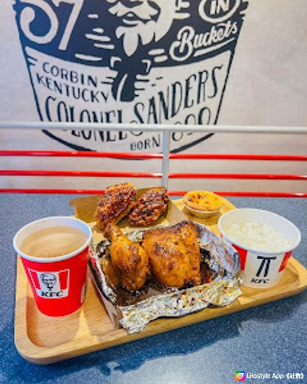 KFC 全新XO醬封味錫紙焗雞 香濃惹味 輕易成為白飯小偷