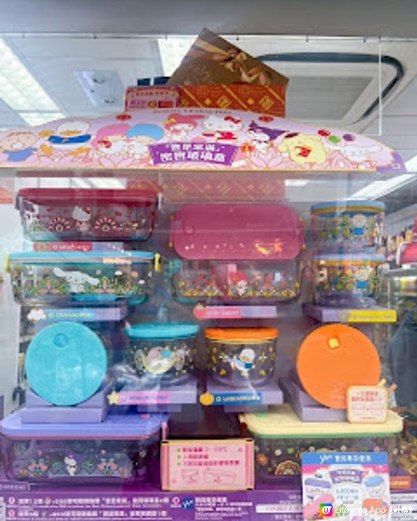 即到7-Eleven 換購全套8款Sanrio密實玻璃盒 齊齊喜迎金兔
