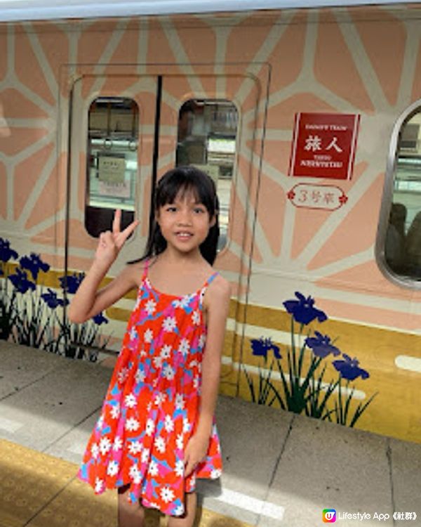 福岡之旅 - 福岡西鐵最古老車站「太宰府站」 & 幸運乘搭了「旅人」特色觀光列車