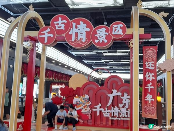 千古情景區 👏👨‍👩‍👧‍👦