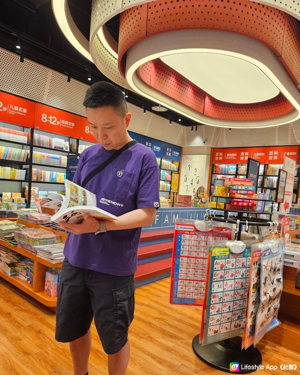 福田卓悅中心•西西里書店