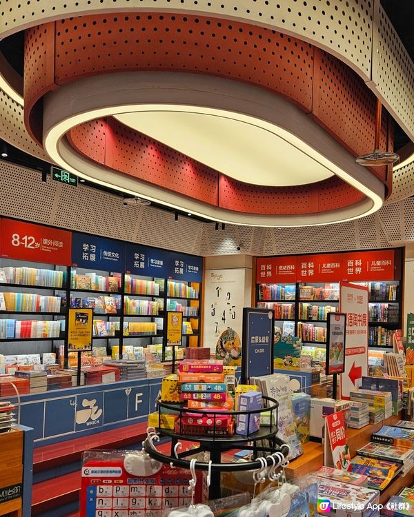 福田卓悅中心•西西里書店