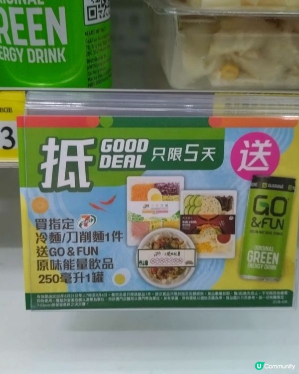 genz玩樂日常