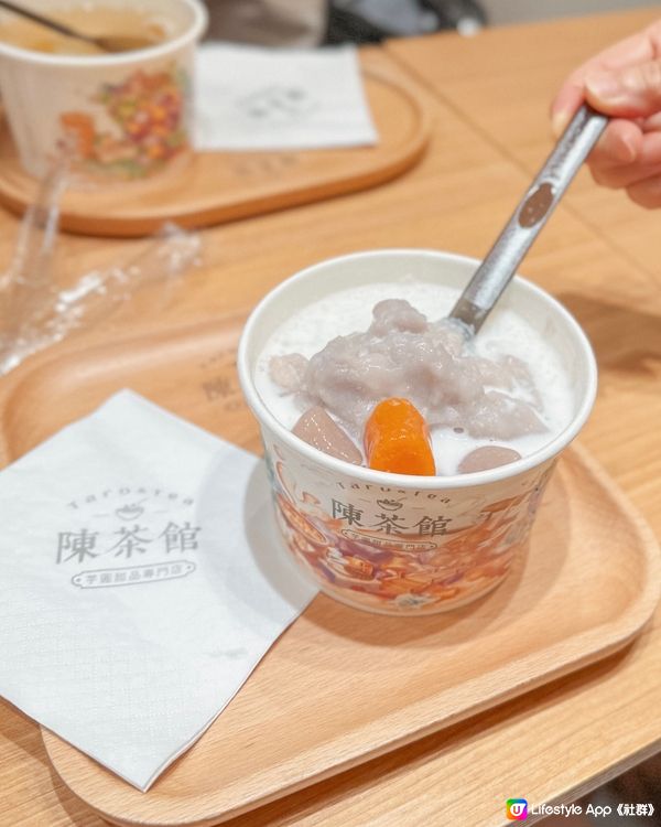 【🥣茶館手工芋圓🍡】