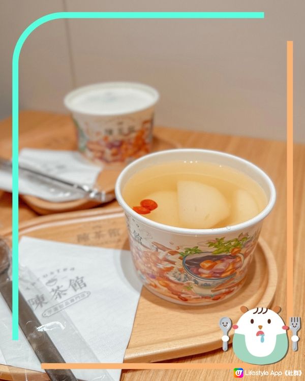 【🥣茶館手工芋圓🍡】