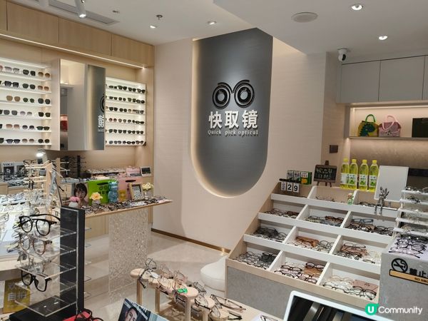珠海快閃配鏡驚喜！十分鐘極速取貨⚡