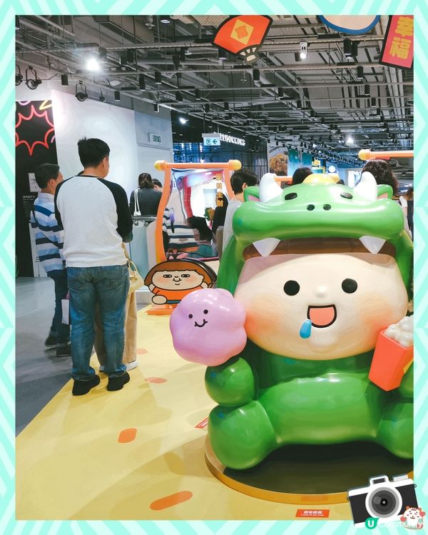 為食龍新春遊樂場