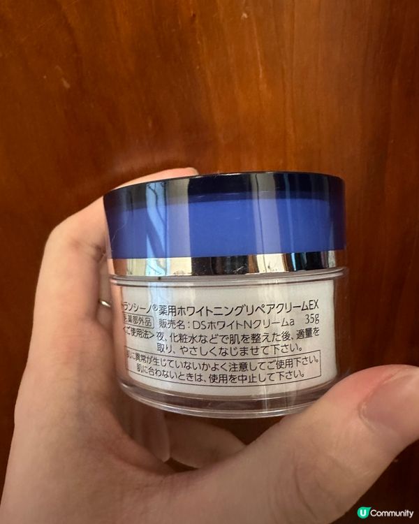 我嘅美白小秘密！