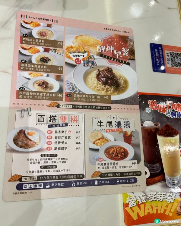 童年回憶 🥰 新店開箱