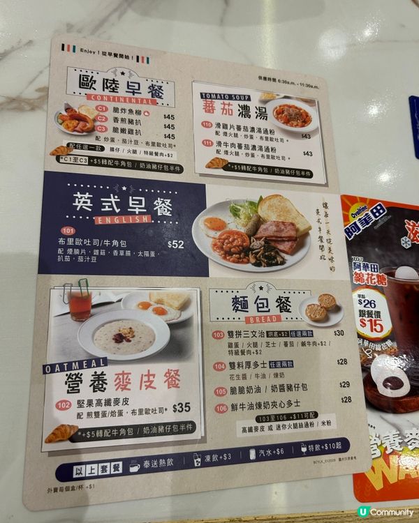 童年回憶 🥰 新店開箱
