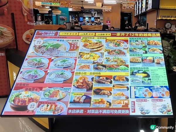 越小館 抵食越南餐廳 多間分店 多款抵食套餐 性價比不俗