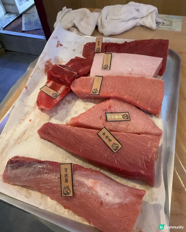 銅鑼灣小店。開箱藍鰭吞拿魚