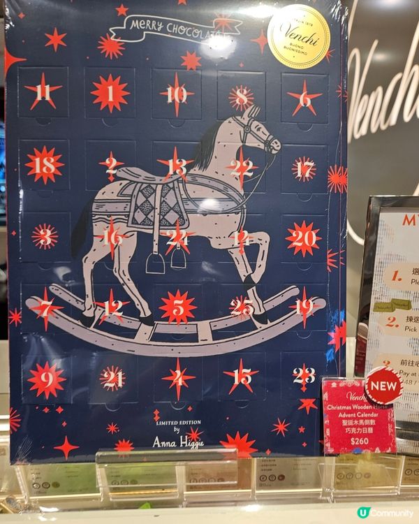 Venchi 聖誕節朱古力