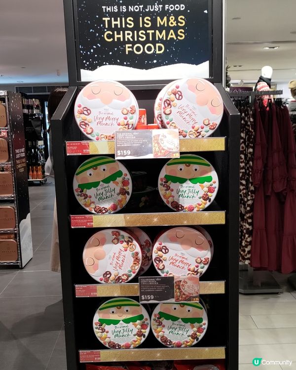 ## 馬莎聖誕限定脆餅乾🎄超jeng超有節日氣氛💜