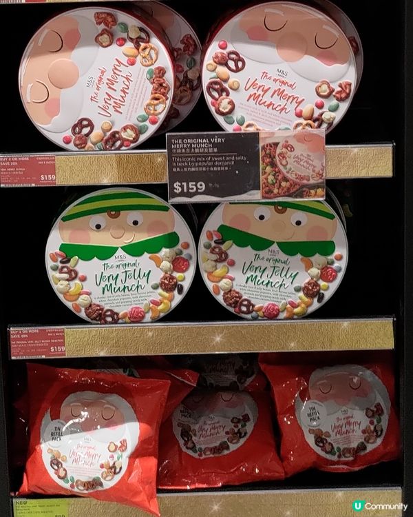 ## 馬莎聖誕限定脆餅乾🎄超jeng超有節日氣氛💜