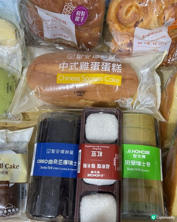 糧尾救地球🌎惜食福袋大曬冷