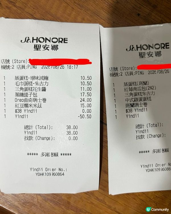 糧尾救地球🌎惜食福袋大曬冷
